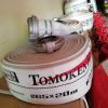 Vòi chữa cháy Tomoken D65 20m