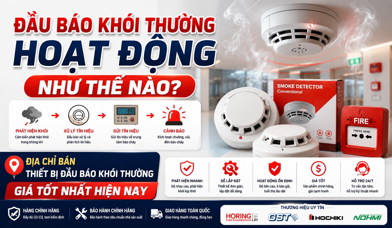 Báo khói thường